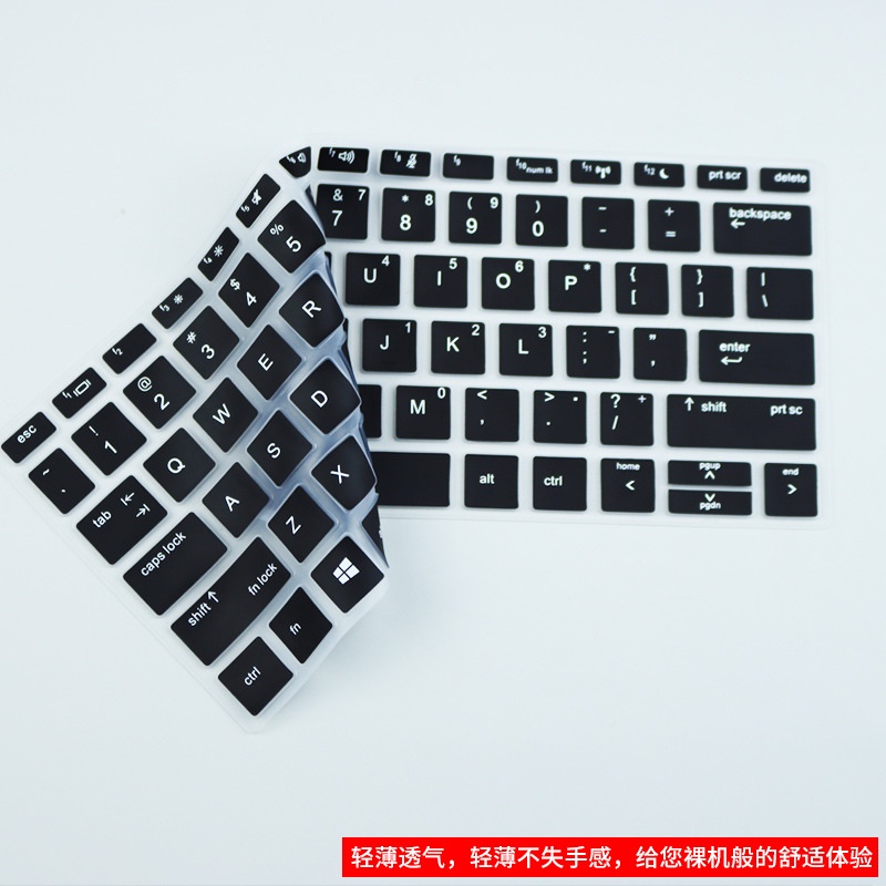 Cover Pelindung Keyboard HP Pro13 G1 / G2 Fit Urban Bahan Silikon