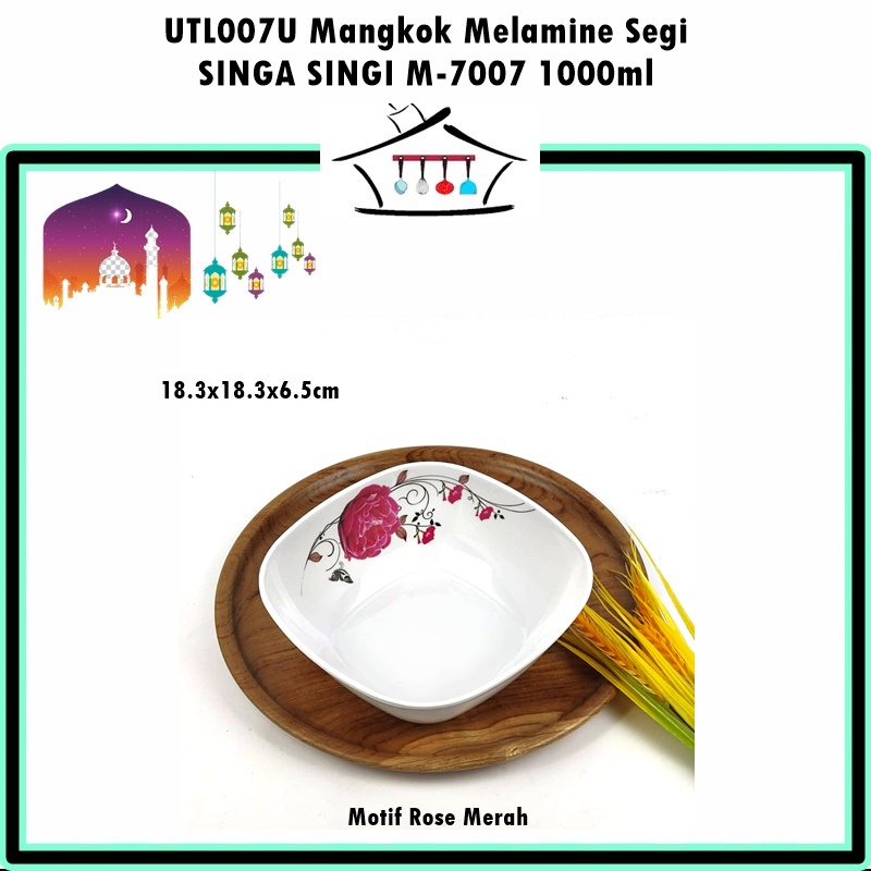 UTL007U Mangkok Melamine Segi Singa Singi M-7007 1000ml