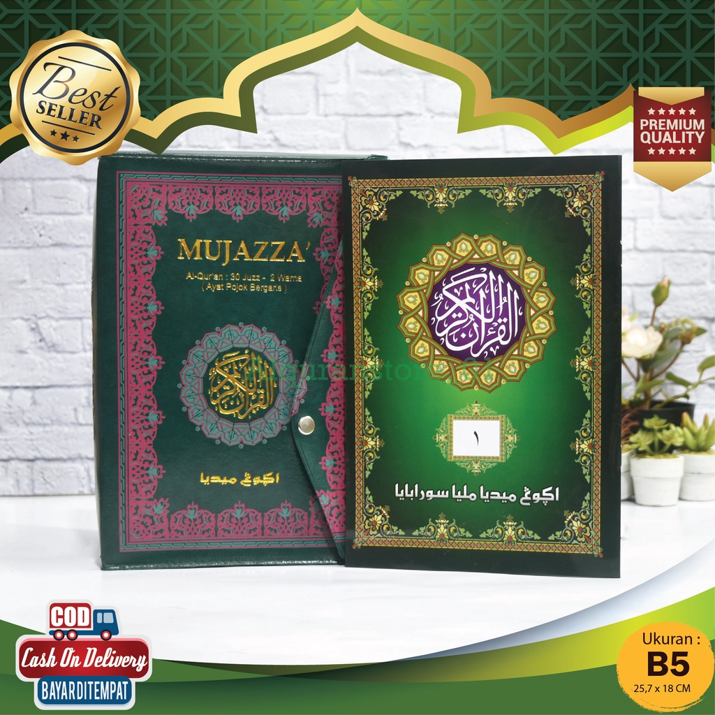 Mujazza Alquran Per Juz Agung Media Ukuran B5 17x24cm Alquran Sedang Non Terjemah Dengan Tajwid Al Q