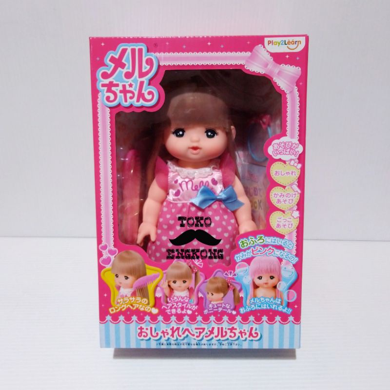 MELLCHAN DOLL SET OSHARE HAIR STYLISH HAIR MELLCHAN