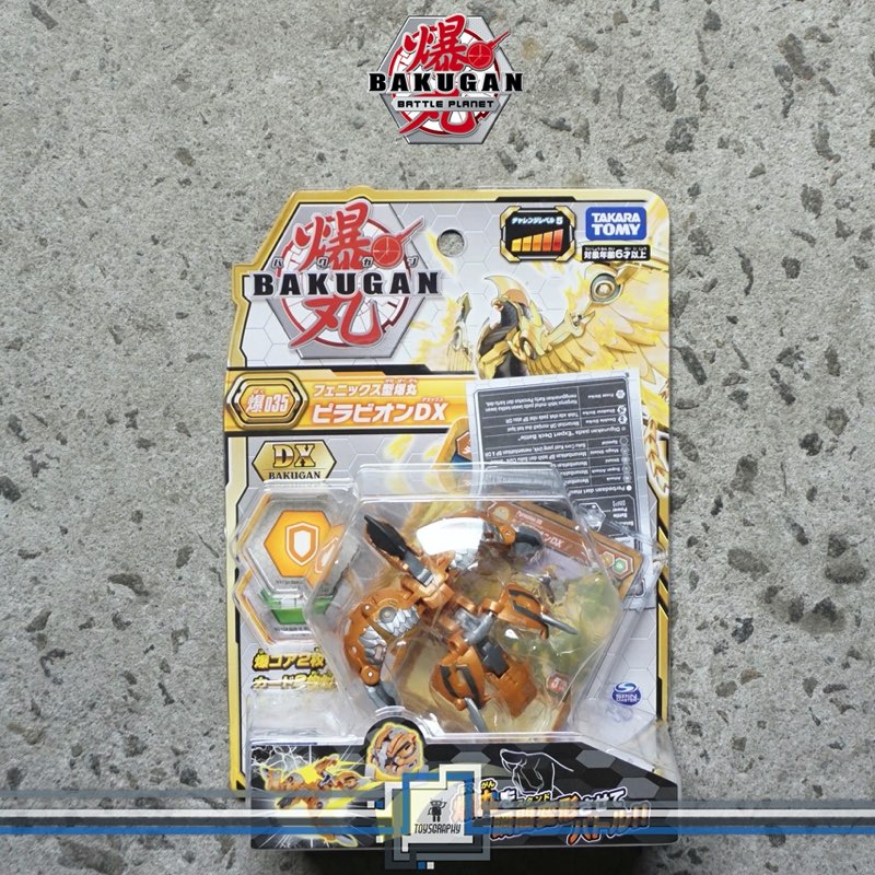 Bakugan Battle Planet BBP-035 DX Pyravian Gold BP035