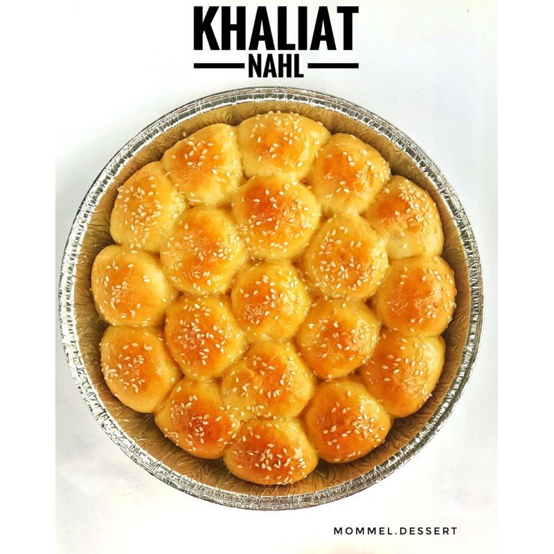 

khaliat nahl