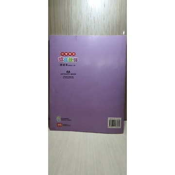 

1B Activity book 4A Textbook Acticity Book