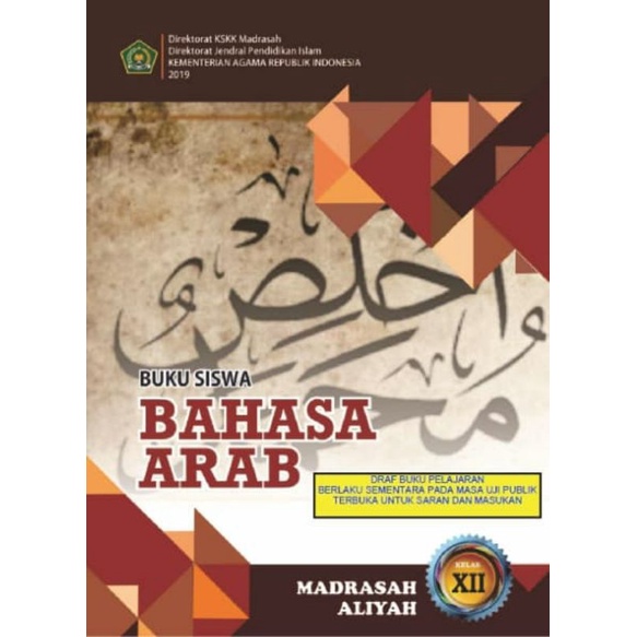 buku bahasa arab kelas 12