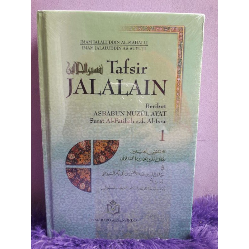Terjemah Tafsir Jalalain