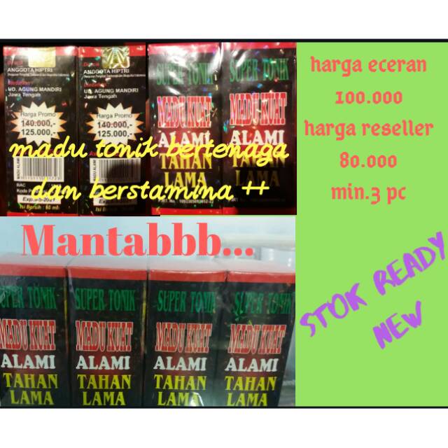 

Madu