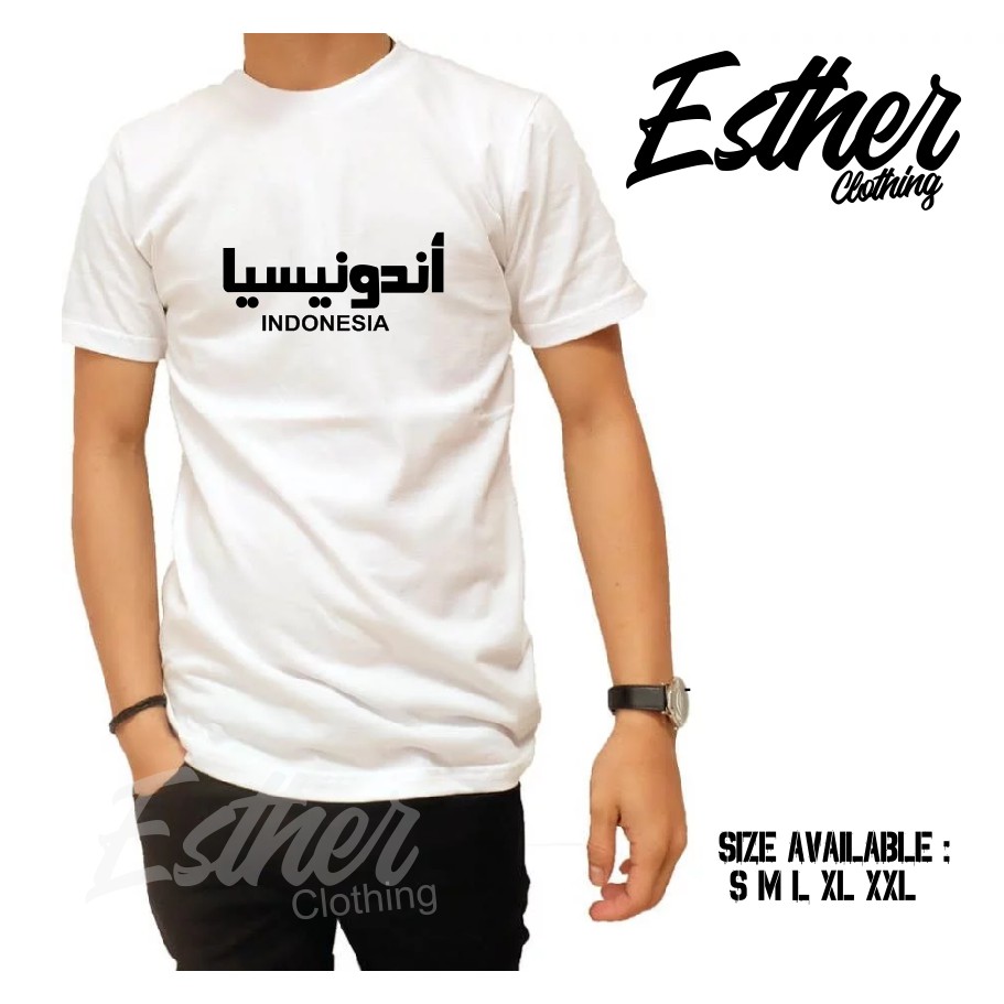 Hot Kaos Baju Indonesia Tulisan Bahasa Arab Kaos Distro Estherstore Shopee Indonesia