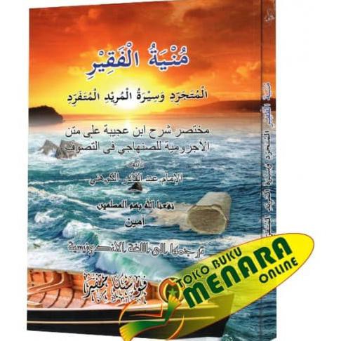 Terjemah Munyatul Faqir