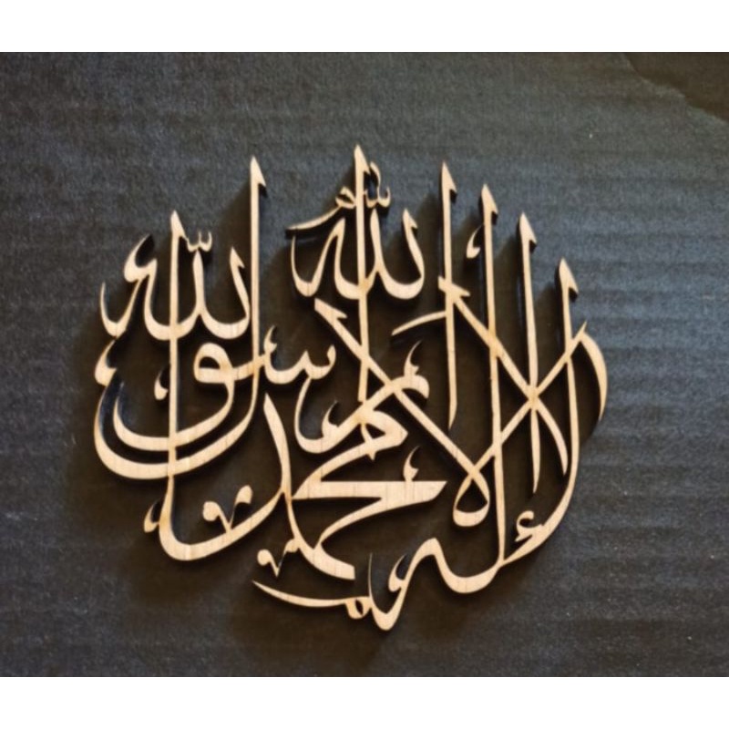 LAFADZ SYAHADAT, Bahan Plywood &amp; Mdf