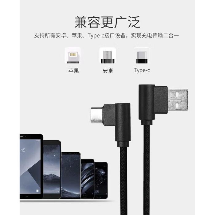 [RO ACC] KABEL DATA GAMING BEST SELLER USB DATA 2.4A FAST CHARGING