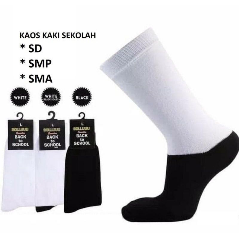 Kaos Kaki Anak SD SMP SMA/ Kaos Kaki Laki Laki Perempuan/ Kaos Kaki Sekolah Kekinian