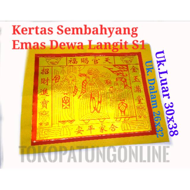 Kertas Emas Tuakim Kertas Sembahyang Super 1