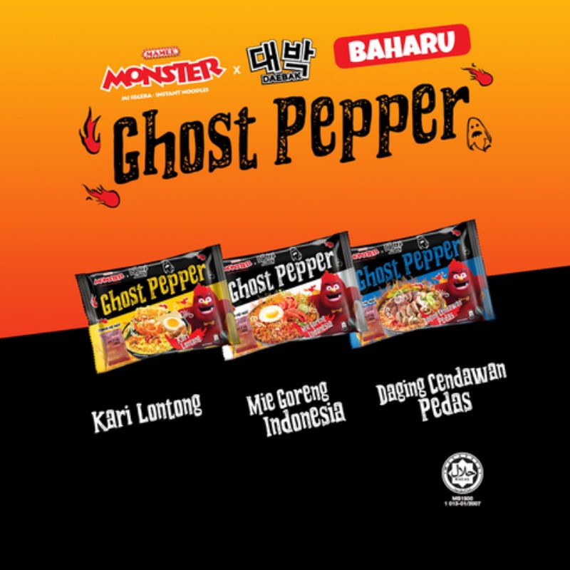 Mamee Ghost Pepper noodle / mi instan pedas / mie instant spicy Daebak