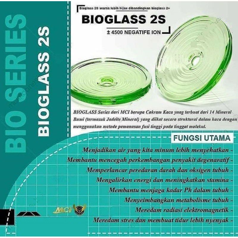 bioglass vortex