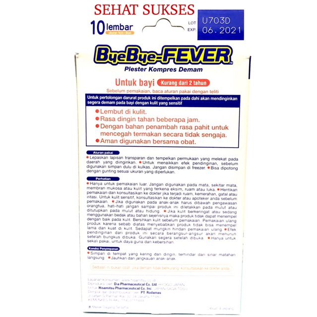 BYE BYE FEVER ~ PLESTER KOMPRES DEMAN BUAT BAYI