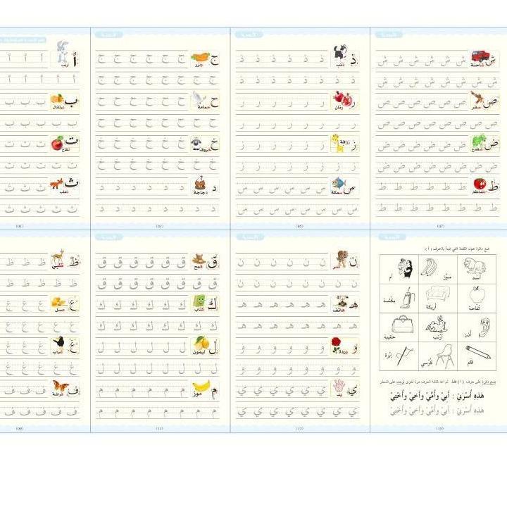 

Paling Dicari.. SANK MAGIC BOOK PREESCHOOL / BUKU MAGIC /BUKU AJAIB