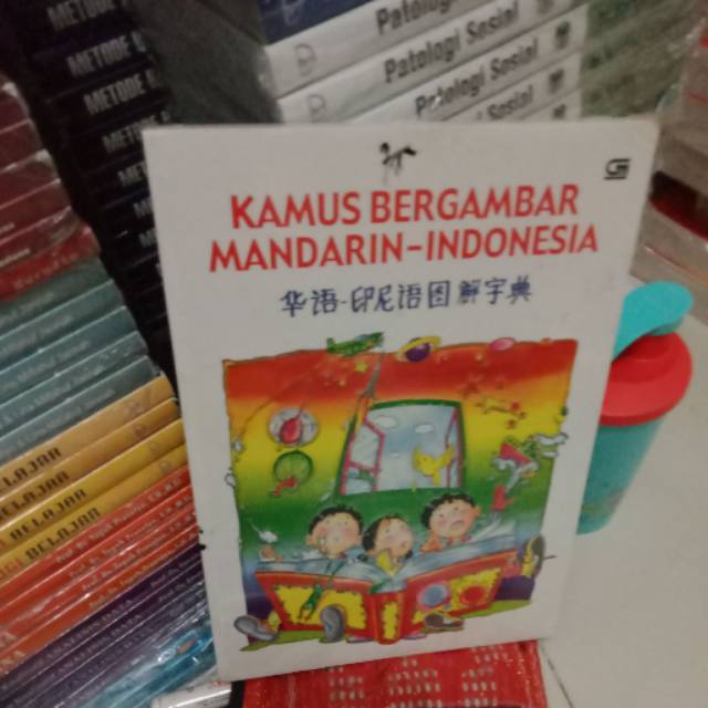 Kamus bergambar Mandarin Indonesia