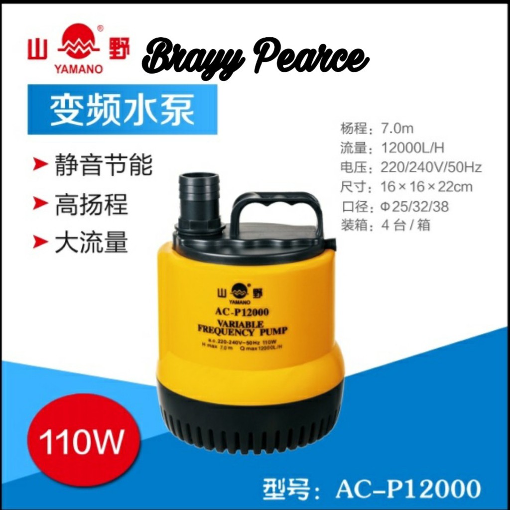 Pompa Air Kolam Submersible Pump Yamano ACP 12000 Low Watt