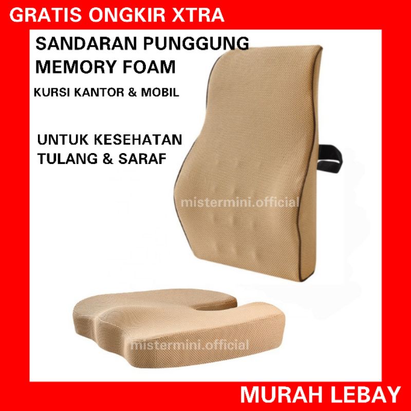 BANTAL MOBIL / SANDARAN MOBIL / BANTAL PUNGGUNG MOBIL / BANTAL LEHER MOBIL / BANTAL KESEHATAN MOBIL 