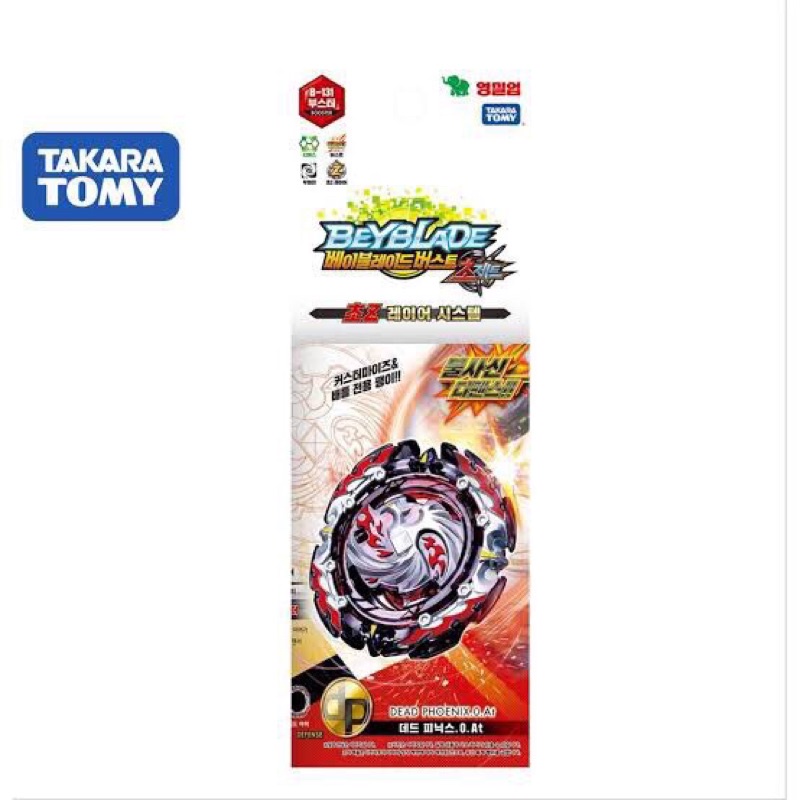 Beyblade Burst B131 B 131 Dead Phoenix O At - Beyblade Burst Takara Tomy B-131 Dead Phoenix Murah