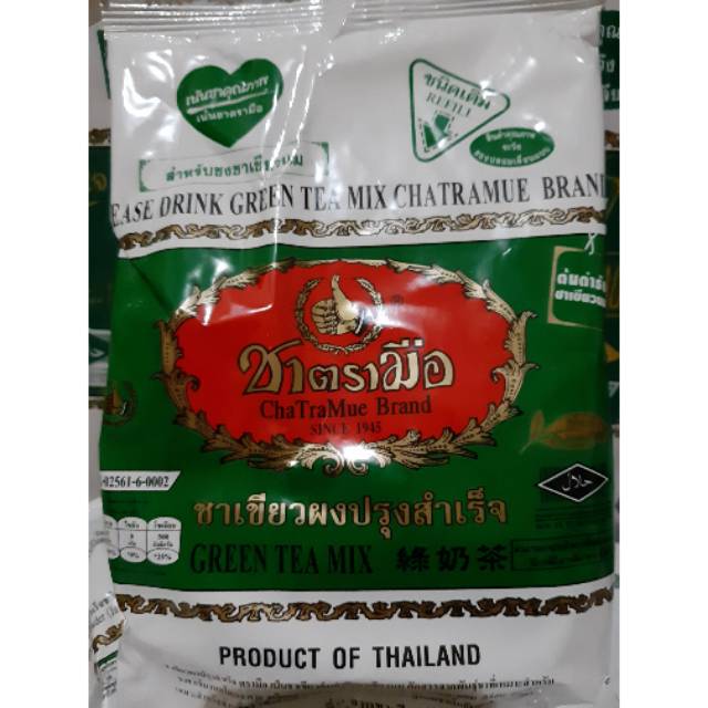 

Thai Tea / Teh Thailand / Green Tea