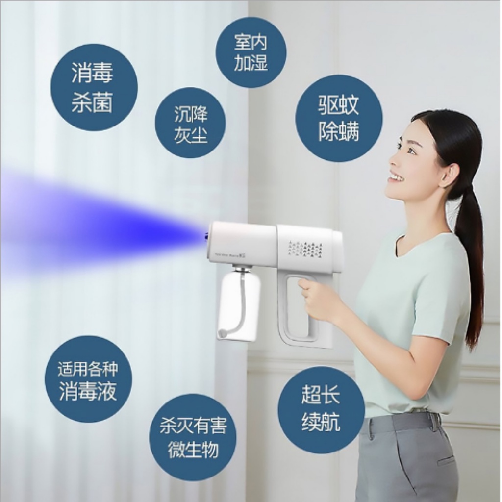 Nano Spray Disinfectant Gun Portable With Atomizer UV Light Wireless Nano Spray K5 Fogging Machine