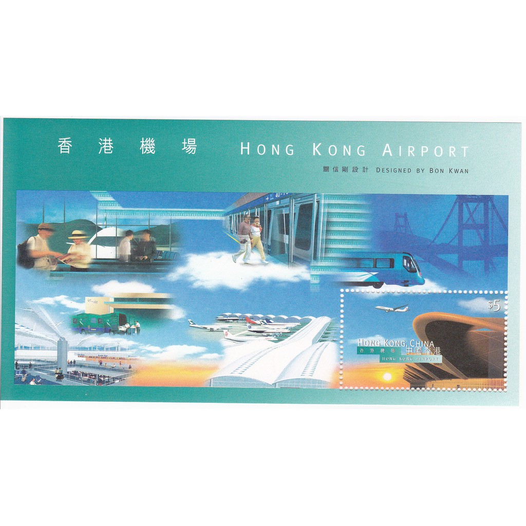 

Minisheet Hongkong Airport (1998)