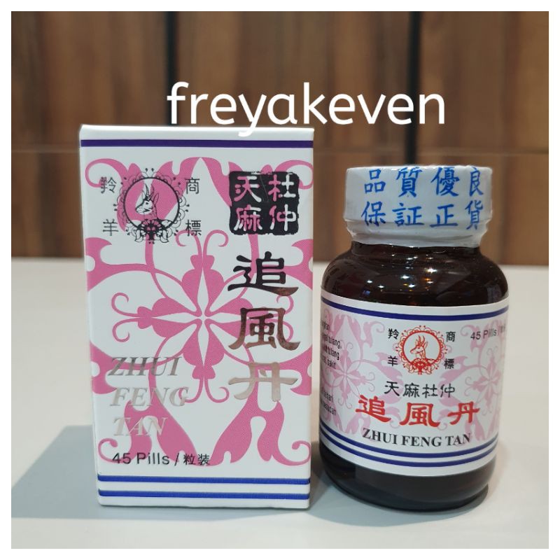 Original zhui feng tan zhuifengtan