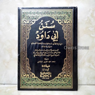 Jual Kitab Sunan Abi Dawud | Imam Abu Dawud | Shopee Indonesia