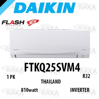 Ac Split Daikin 1 Pk 1pk R32 Thailand Flash Inverter Ftkq25svm4 Indonesia