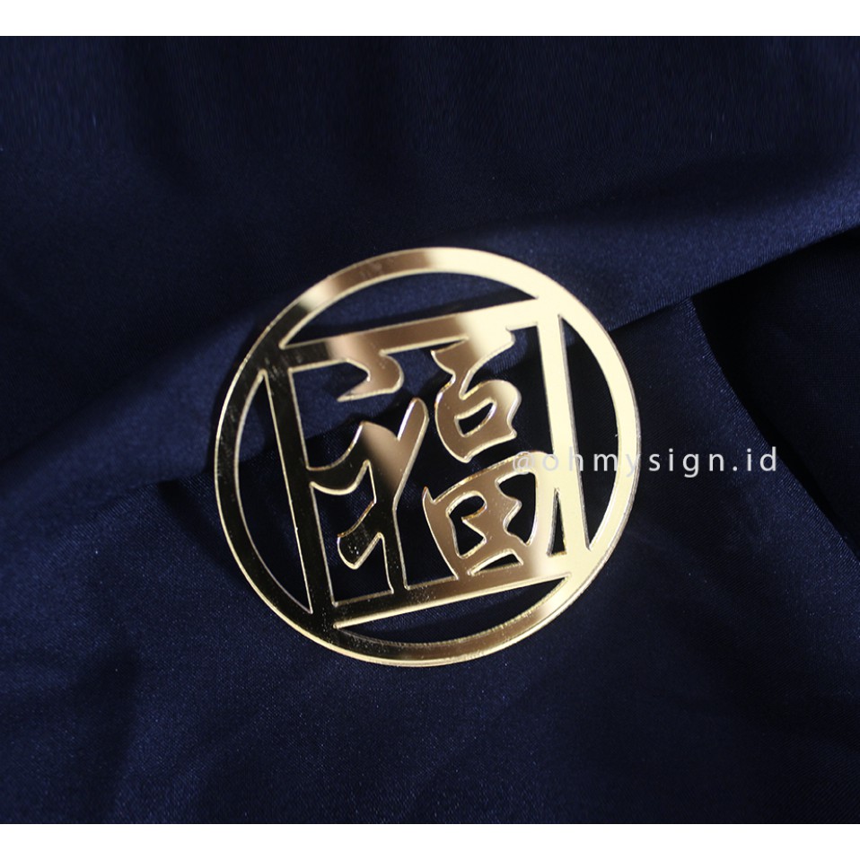 

Hampers Gift Round Tag 06 | Imlek Tag | Gold Mirror | Chinese New Year