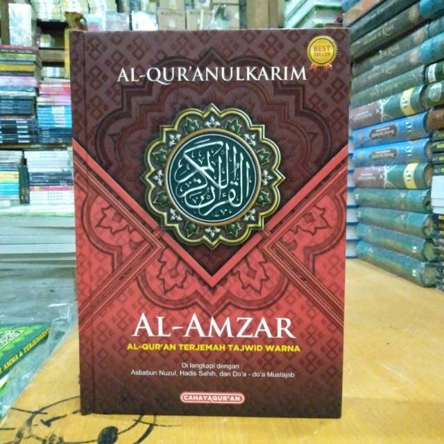 AL QURAN AL AMZAR TAJWID WARNA A5