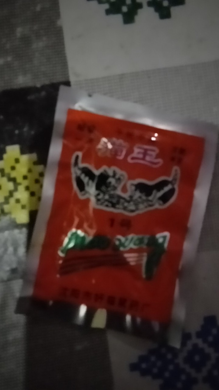 Obat Tikus Ampuh Mao Wang Original / Racun Tikus Ampuh Mao Wang Original