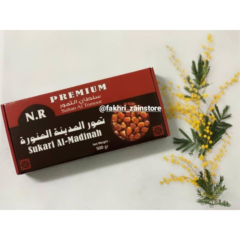 

Kurmasukari premium 500gram