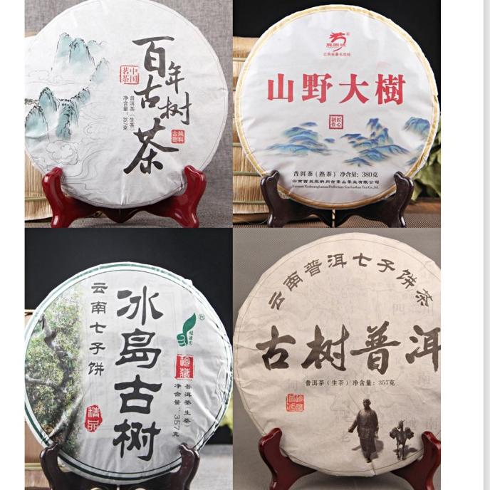 

[COD] Pu erh Tea Keping/ Gu Shu Cha [COD]