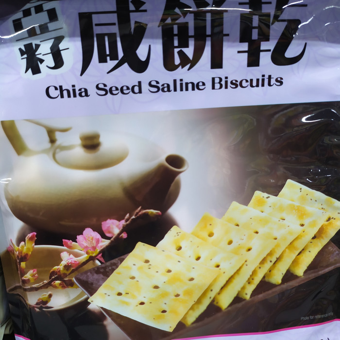 

BISCUITS | Yummy House Chia Seed Saline Biscuits Sales De Lin 400gram