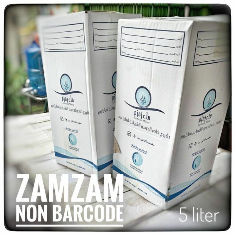 

Air Zam Zam