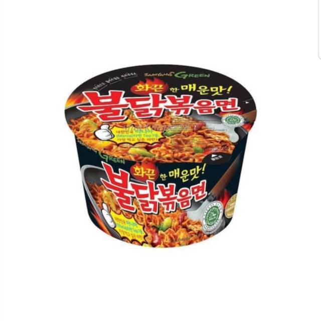 

2 PCS SAMYANG CUP BOWL ORIGINAL