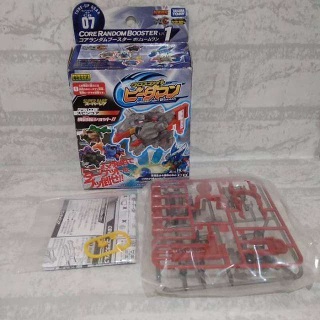 B-DAMAN SPIN CORE
- Core Random Booster