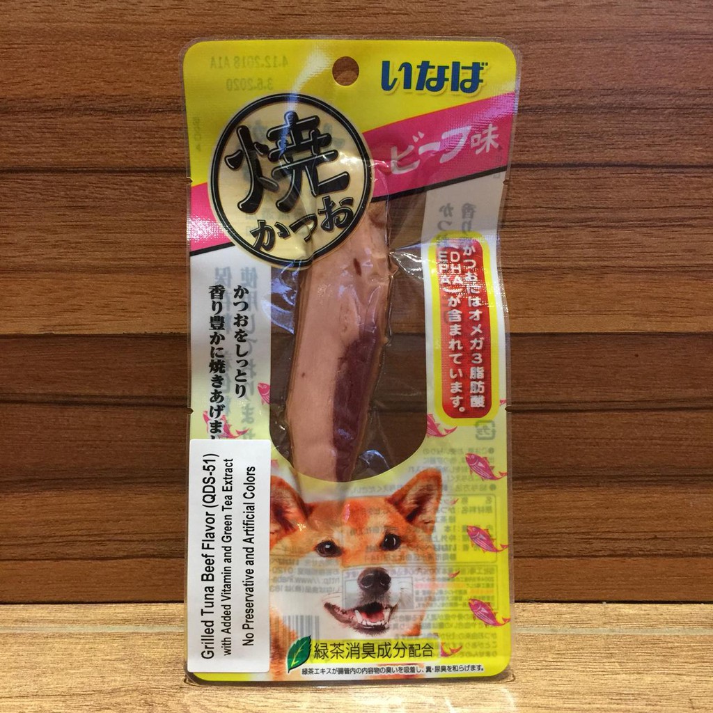 

CIAO Dog Snack Grilled Tuna Fillet Flavor 1pcs