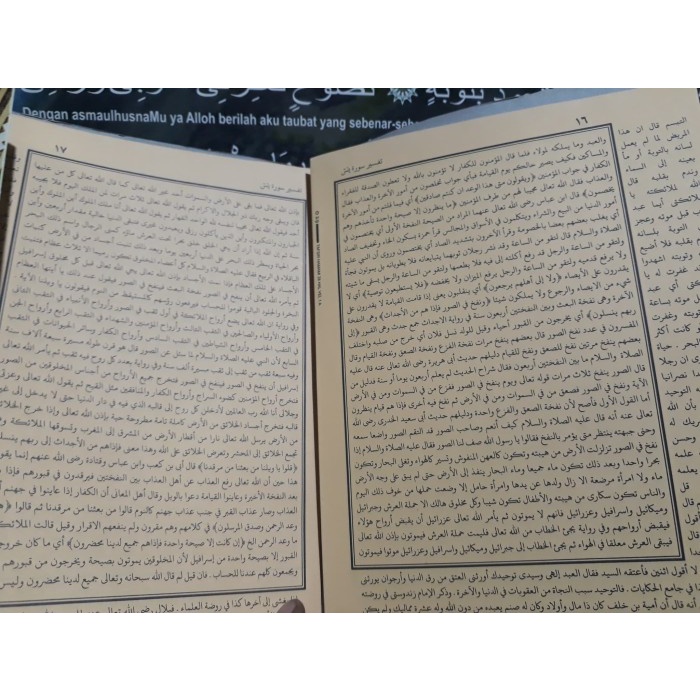 Download 64+ Contoh Surat Surat Yasin Gundul Gratis