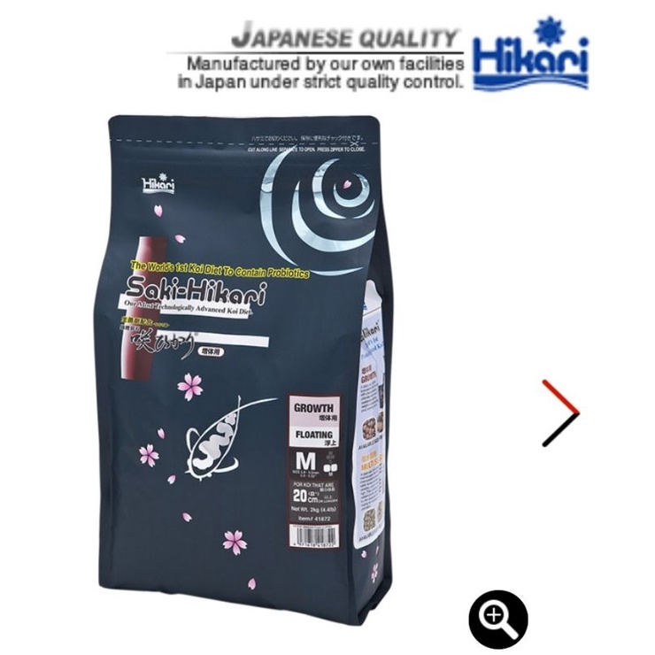 saki hikari growth 100g