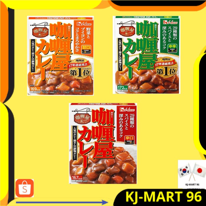 

MAKANAN JEPANG/JAPANESE FOOD/KARI JEPANG HOUSE CURRY-YA 200 GR - 3 VARIAN RASA IMPORT ASLI JEPANG