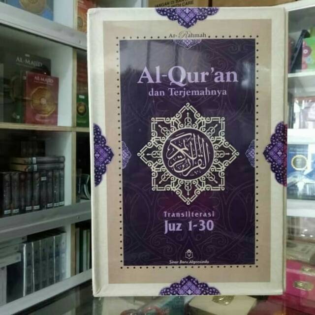 Al Quran per 5 Juz Ar Rahmah  Alquran Terjemah Latin per Ayat Arrahmah