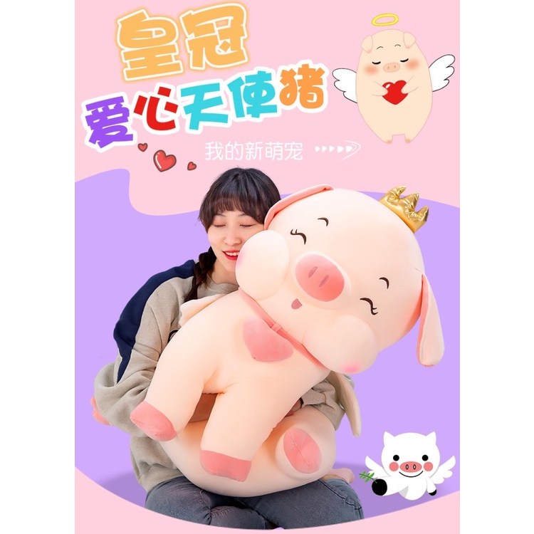 Boneka Piggy Sayap empat kaki Bahan Plush