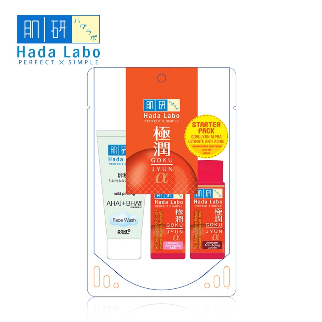 ⭐️ Beauty Expert ⭐️HADA LABO Hadalabo Gokujyun Alpha SERIES Whitening Stater Pack