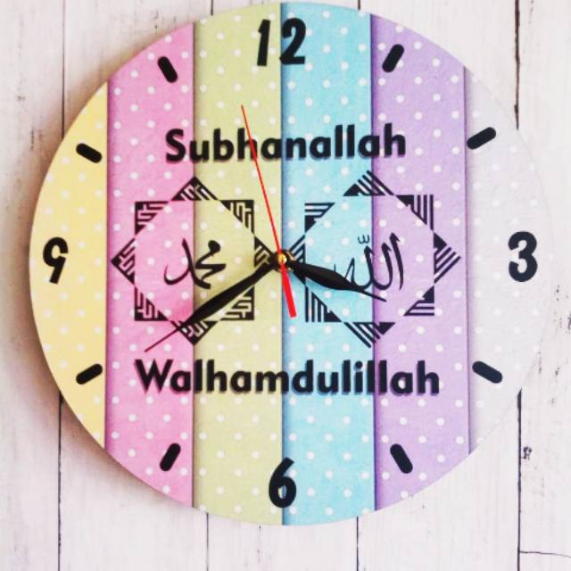 Jam Dinding Kaligrafi Subhanallah Walhamdulillah