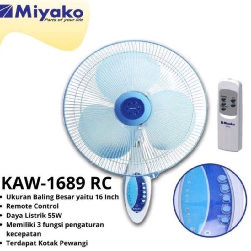 KIPAS ANGIN DINDING REMOT MIYAKO 16 IN/WALL FAN REMOT MIYAKO 16 IN