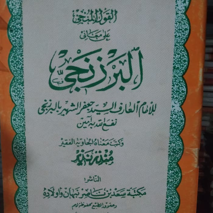Kitab Al Barzanji