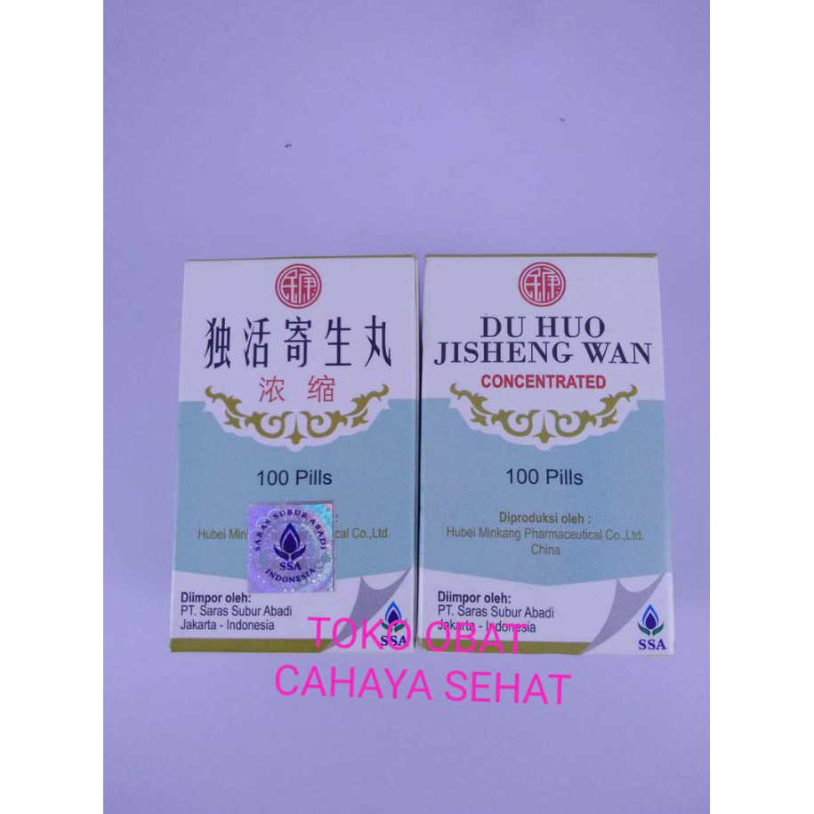 Joss Du Huo Jisheng Wan(Encok Dan Pegal Linu)100'S Ampuh